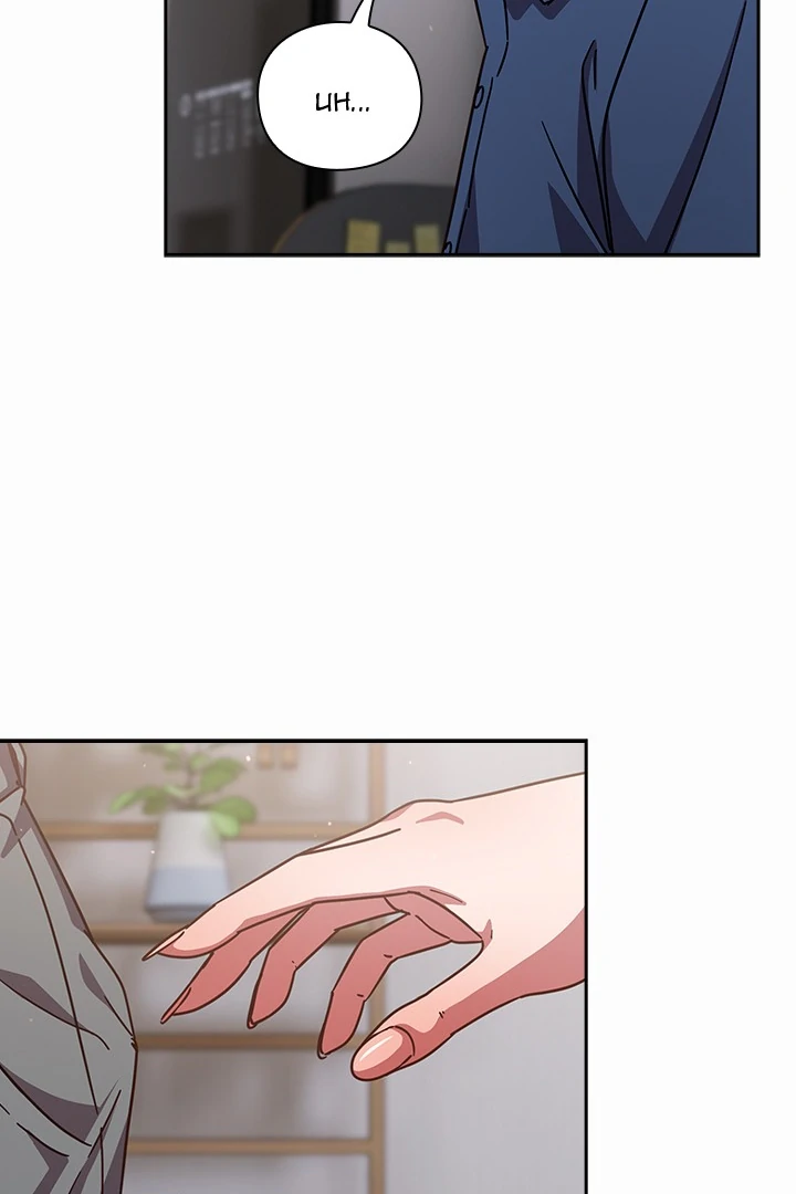 Let’s Play Hooky - Chapter 17 manhwa