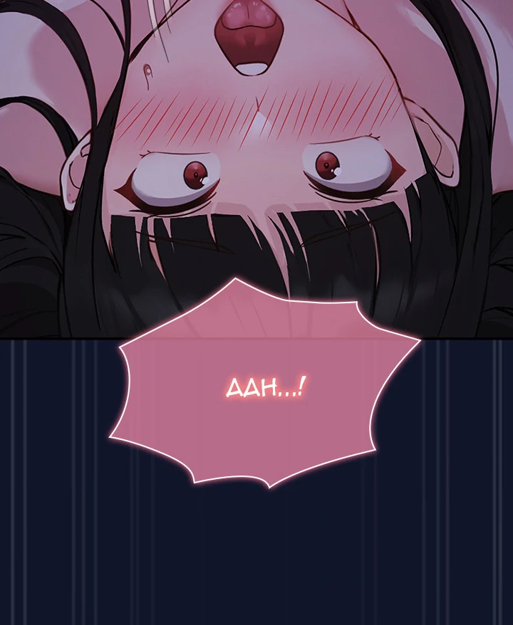 Let’s Play Hooky - Chapter 2 manhwa
