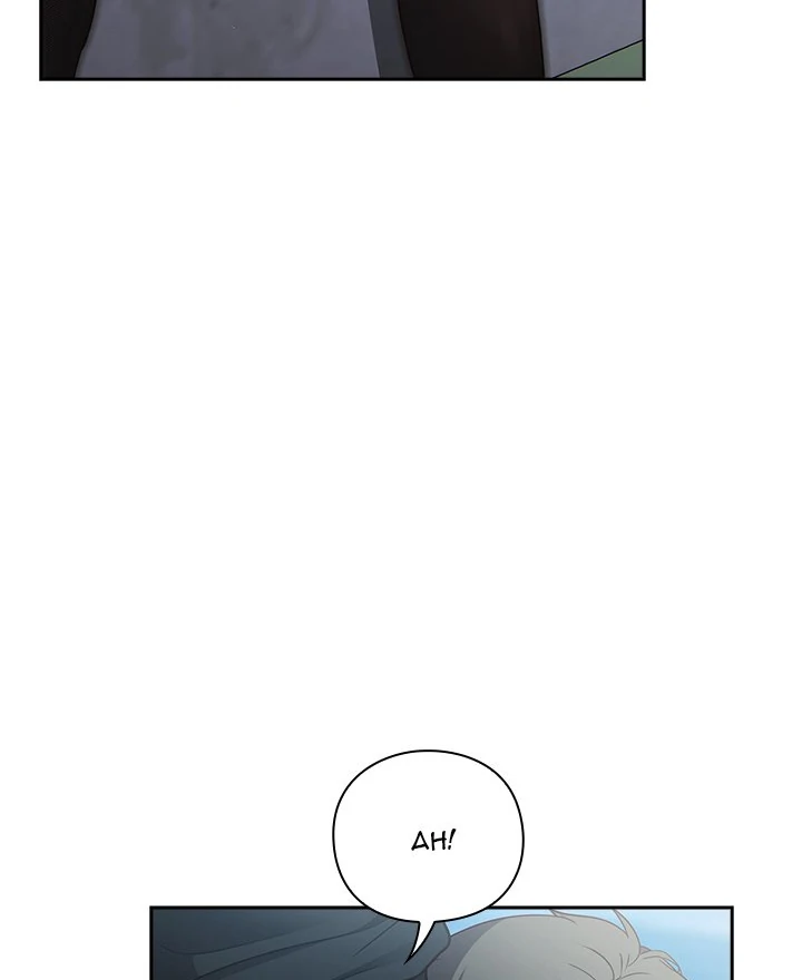 Let’s Play Hooky - Chapter 7 manhwa