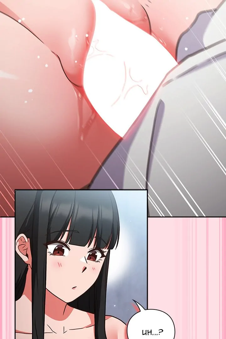 Let’s Play Hooky - Chapter 7 manhwa