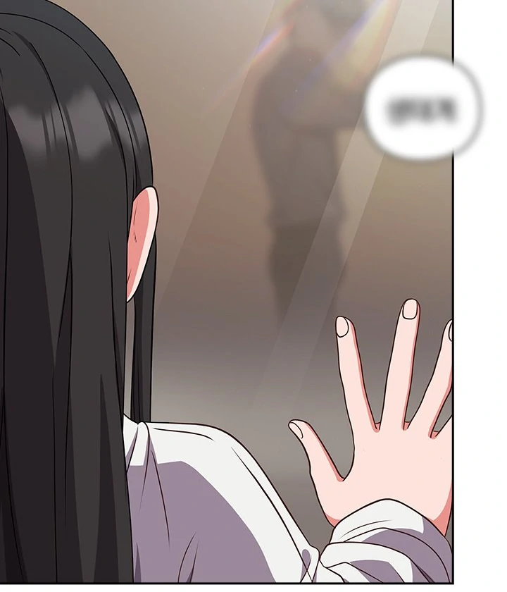Let’s Play Hooky - Chapter 9 manhwa