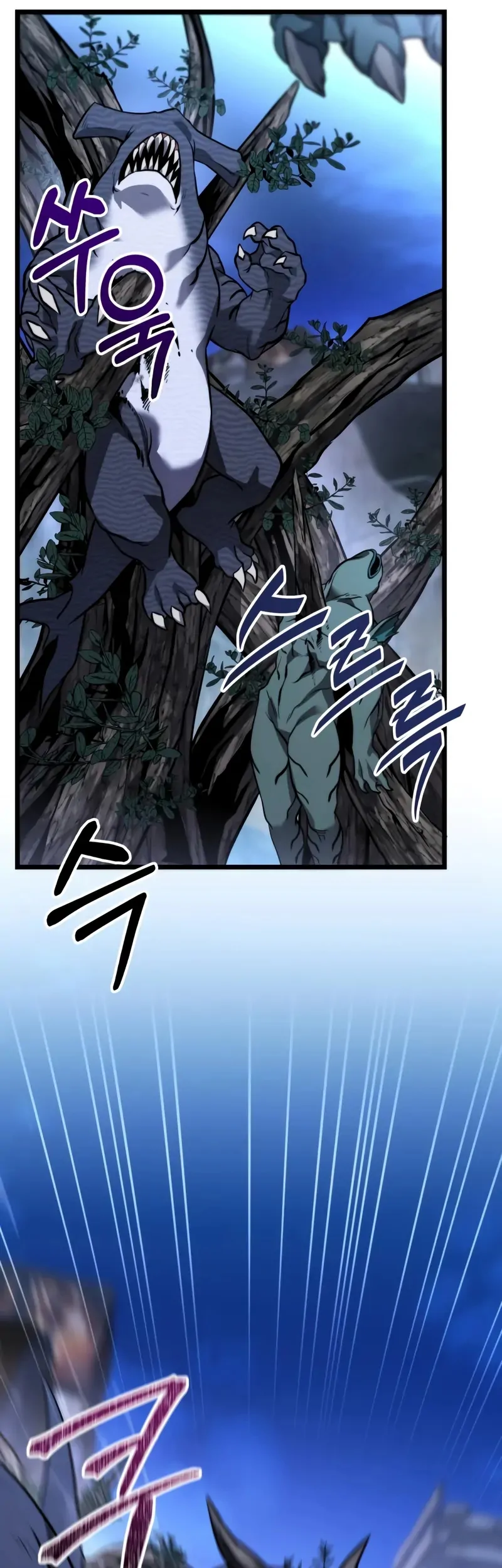 Ultimate Shut-in - Vol.1 Ch.47 manhwa