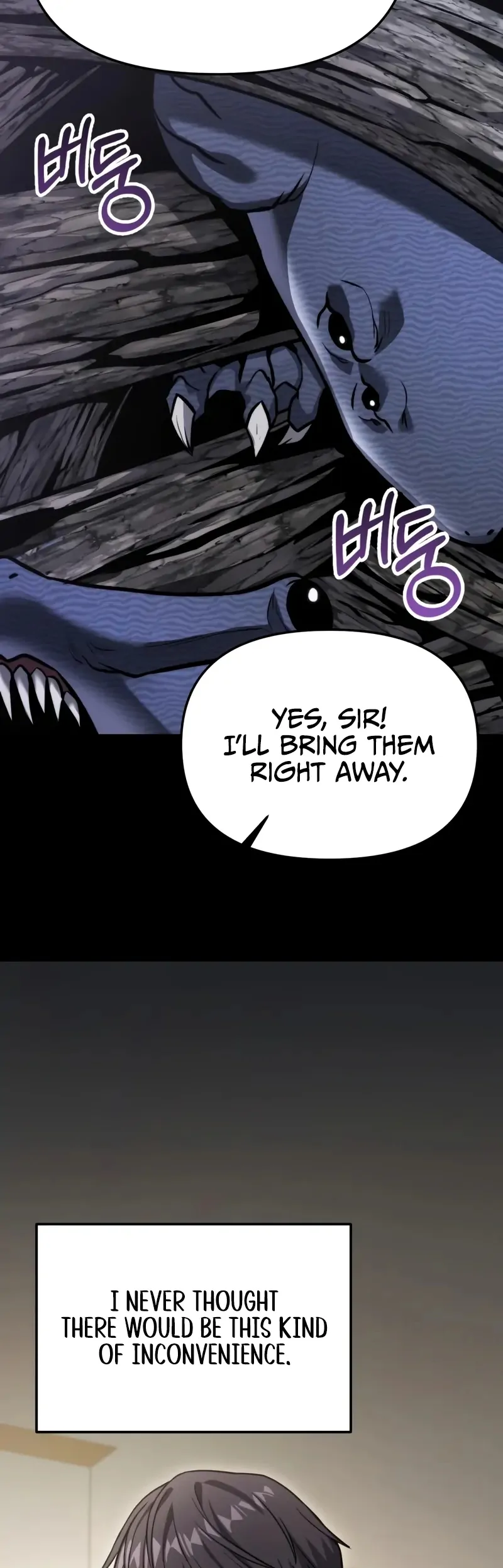 Ultimate Shut-in - Vol.1 Ch.47 manhwa