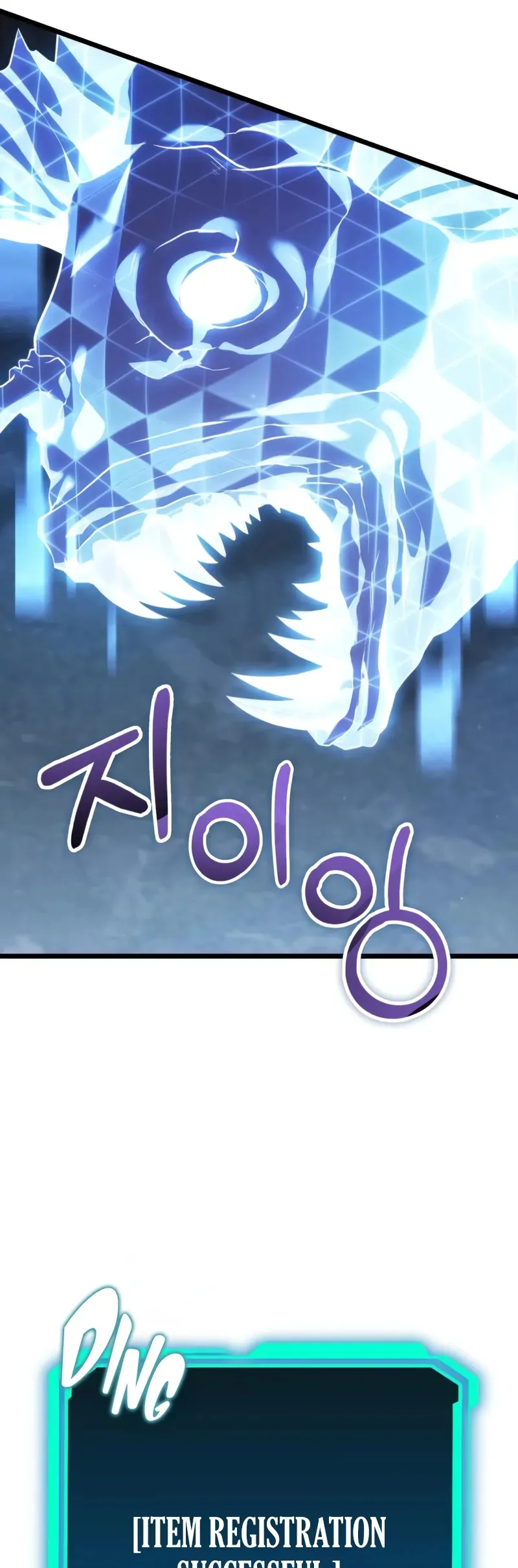 Ultimate Shut-in - Vol.1 Ch.47 manhwa