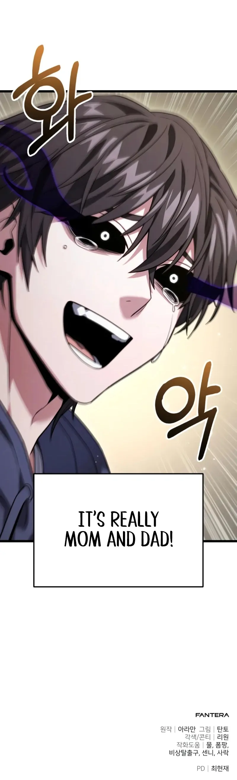 Ultimate Shut-in - Vol.1 Ch.47 manhwa