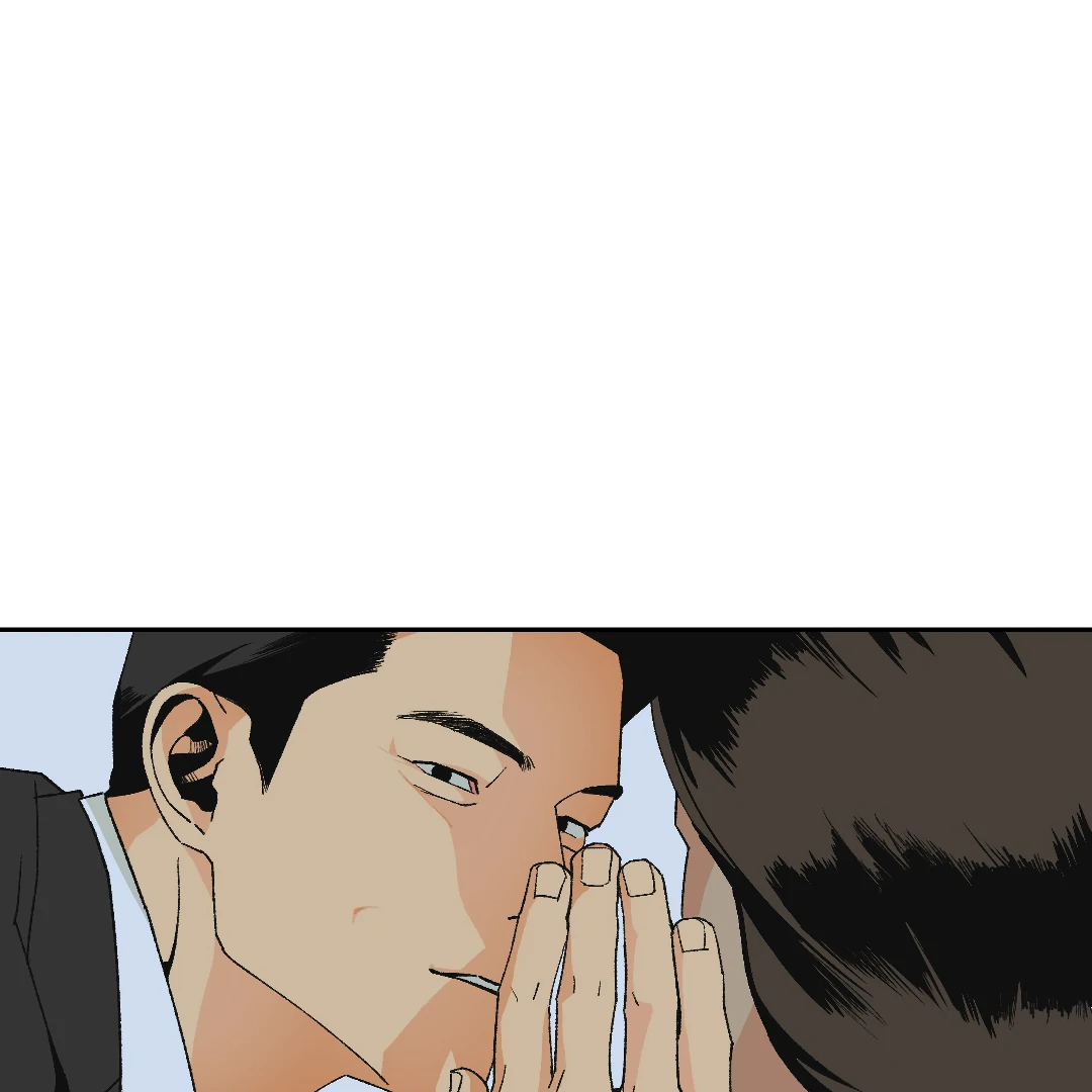 Peace of God (MGS) - Chapter 1 manhwa