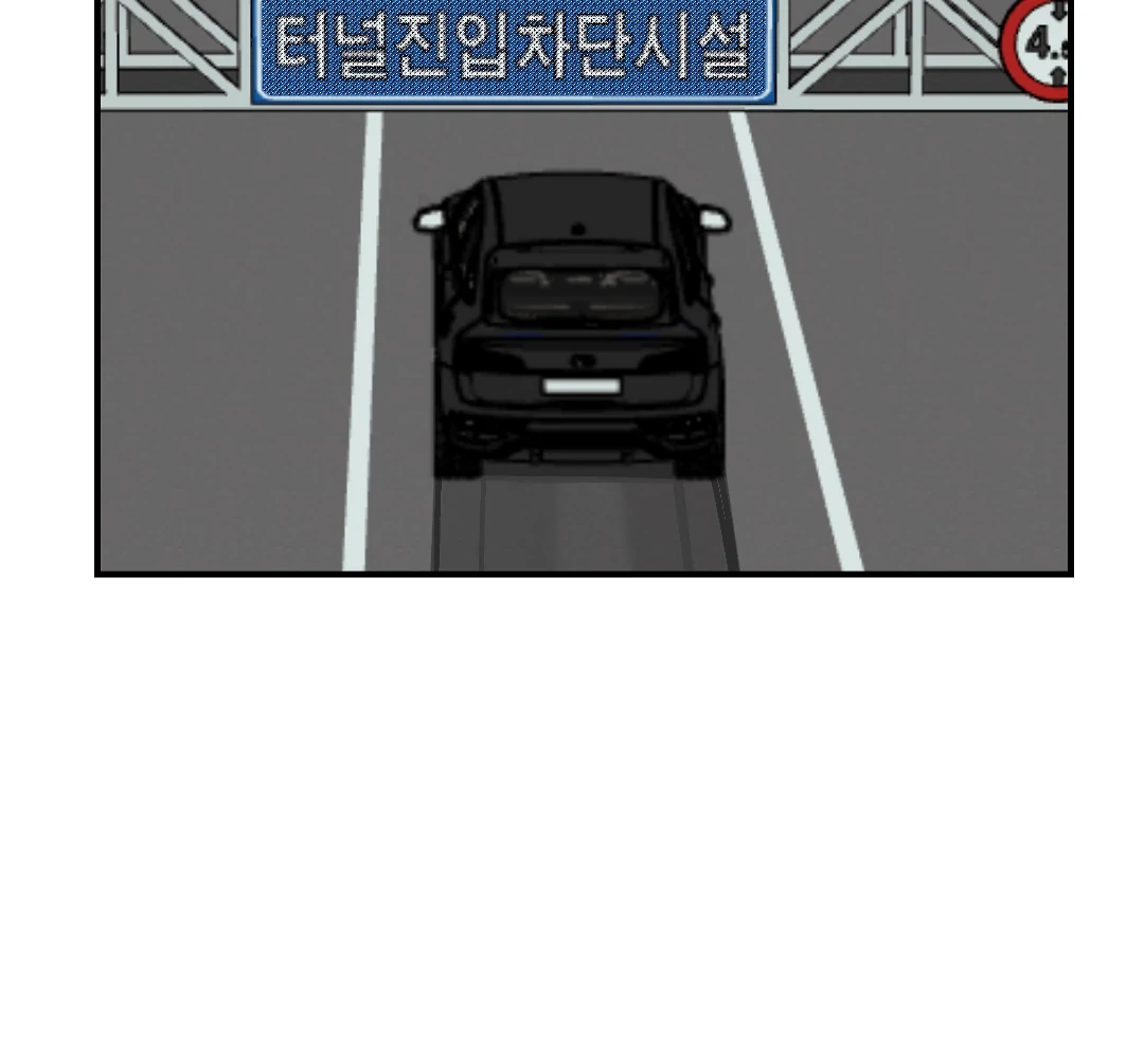 Peace of God (MGS) - Chapter 1 manhwa