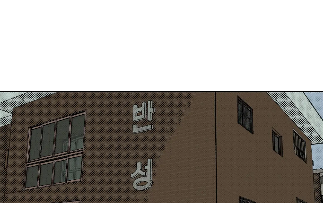 Peace of God (MGS) - Chapter 1 manhwa
