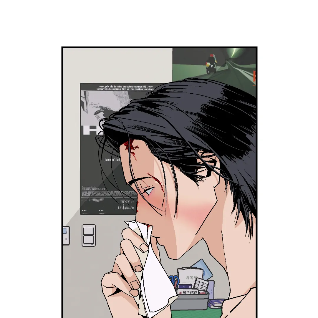 Peace of God (MGS) - Chapter 11 manhwa