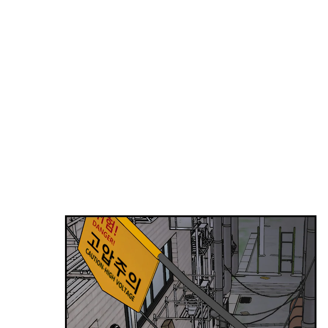 Peace of God (MGS) - Chapter 11 manhwa