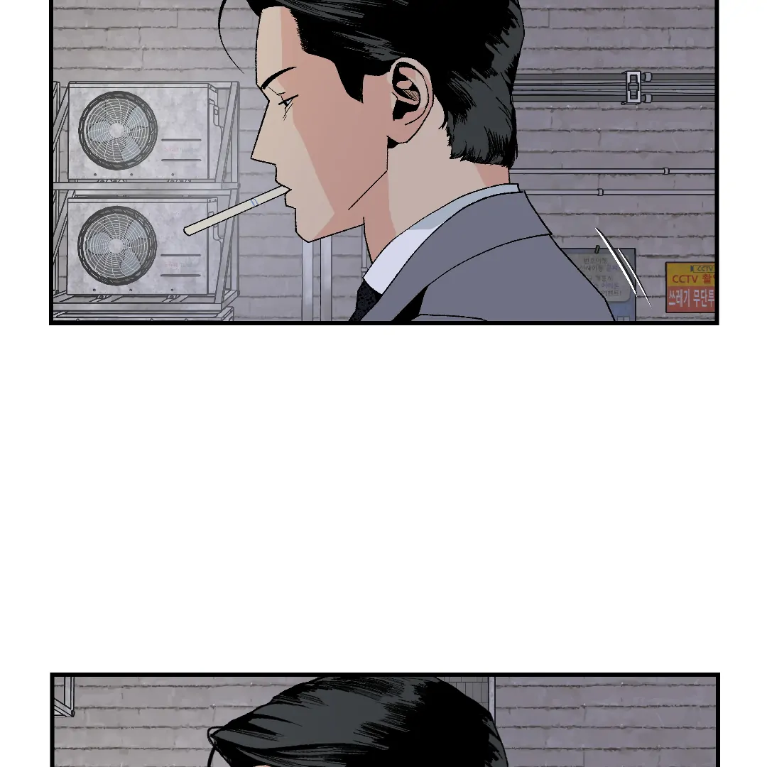 Peace of God (MGS) - Chapter 11 manhwa