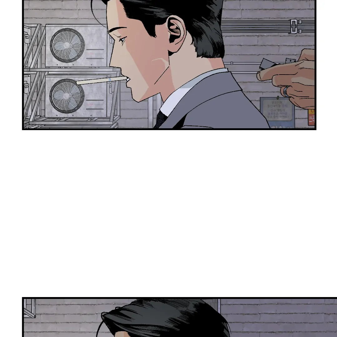 Peace of God (MGS) - Chapter 11 manhwa