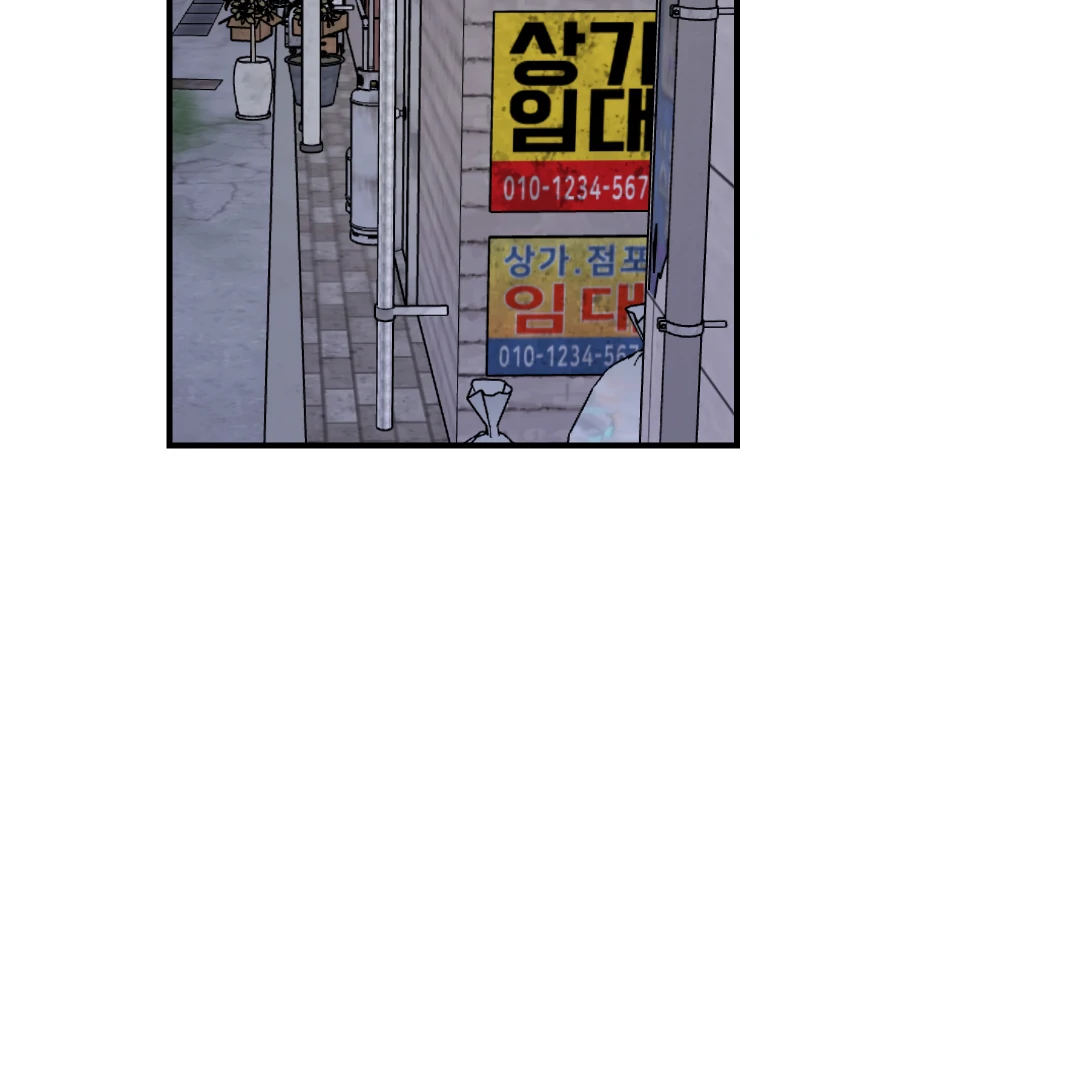 Peace of God (MGS) - Chapter 11 manhwa