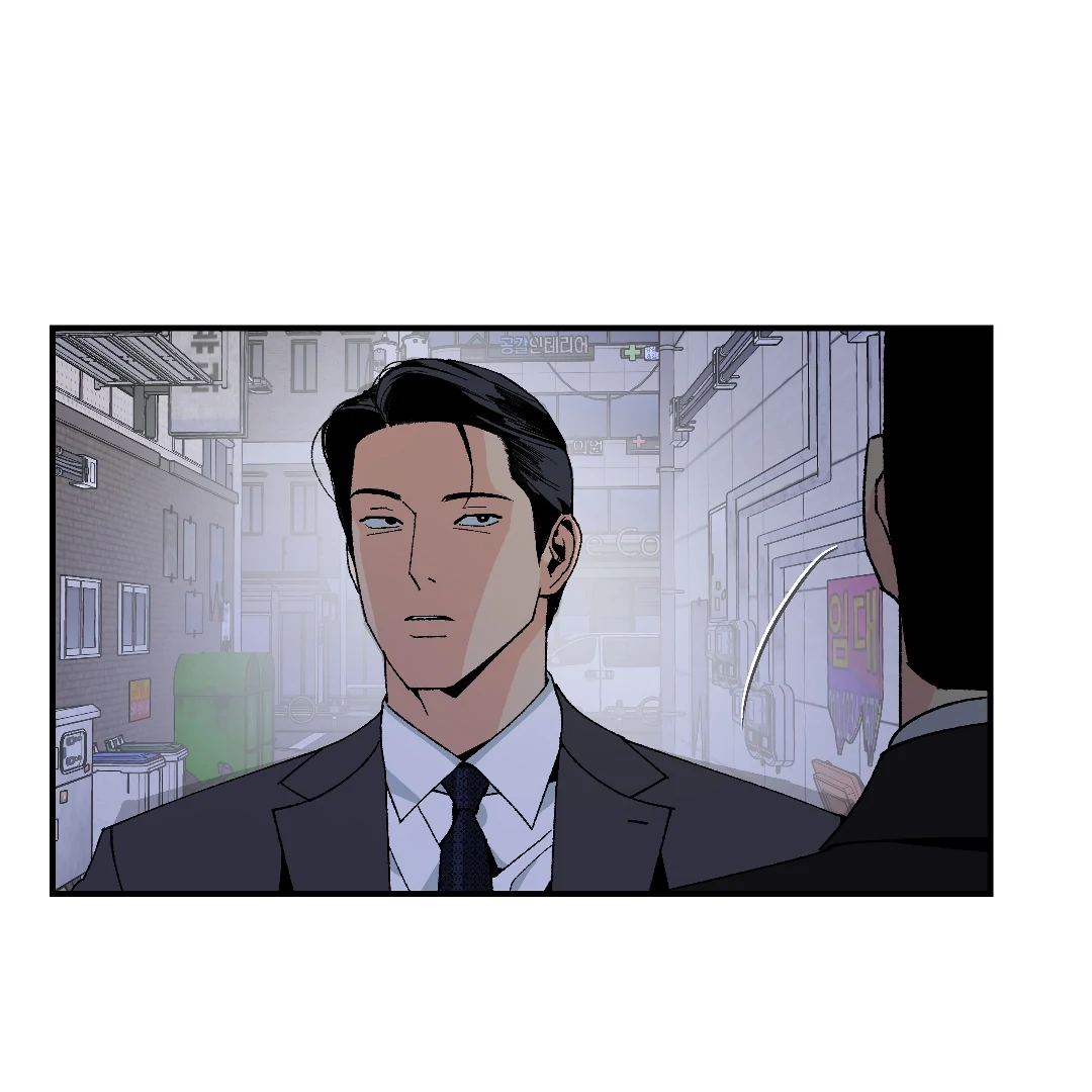 Peace of God (MGS) - Chapter 11 manhwa