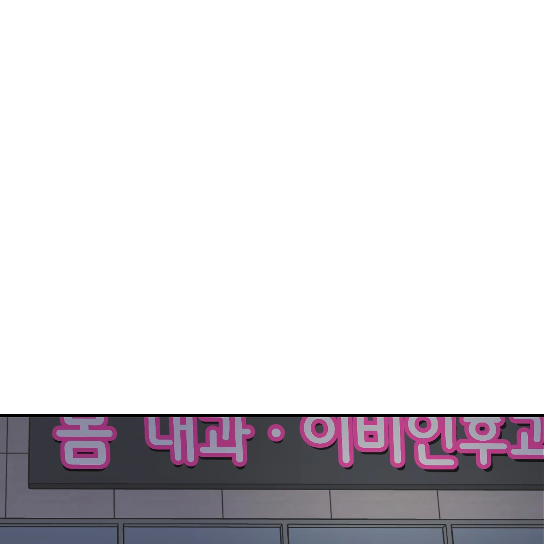 Peace of God (MGS) - Chapter 11 manhwa