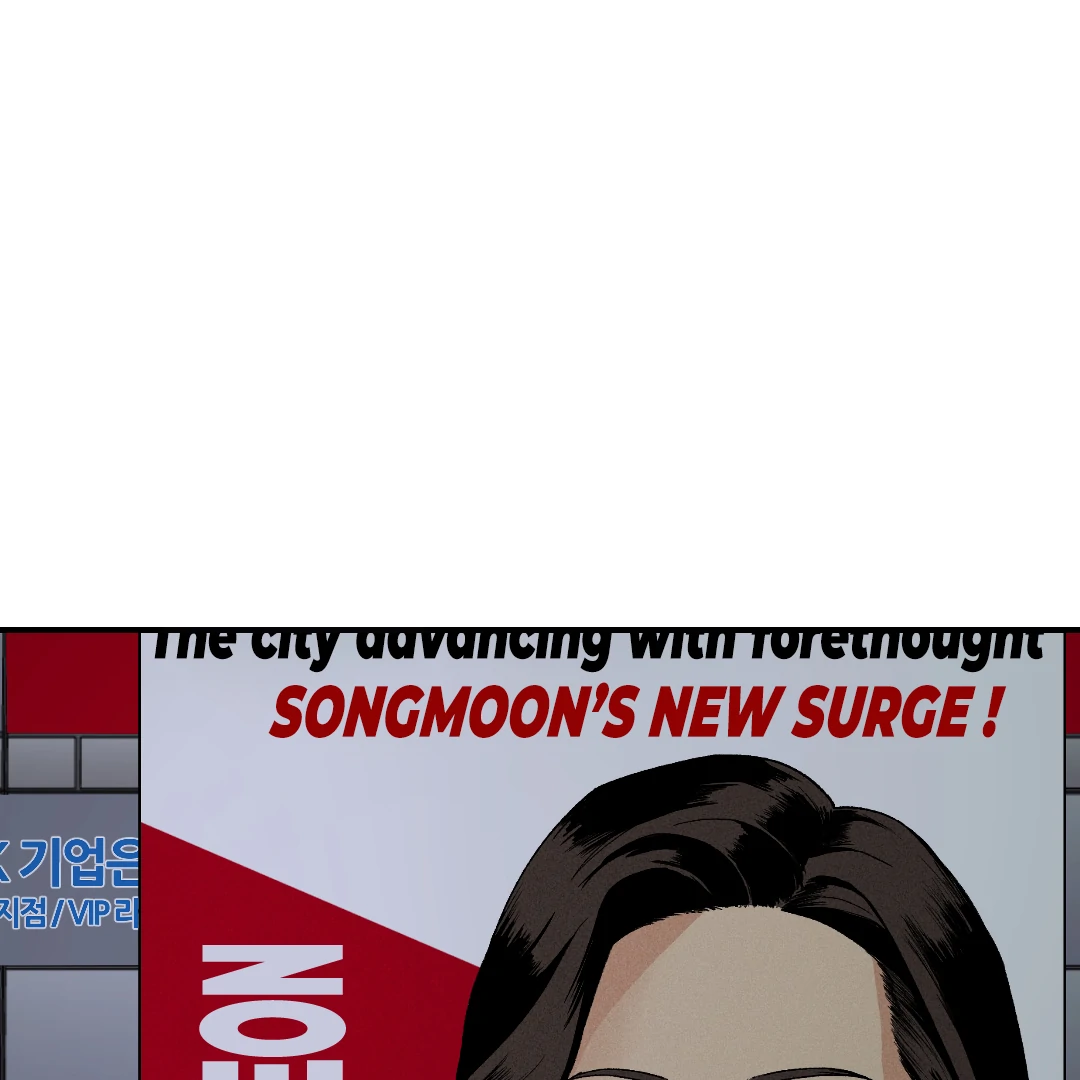 Peace of God (MGS) - Chapter 12 manhwa
