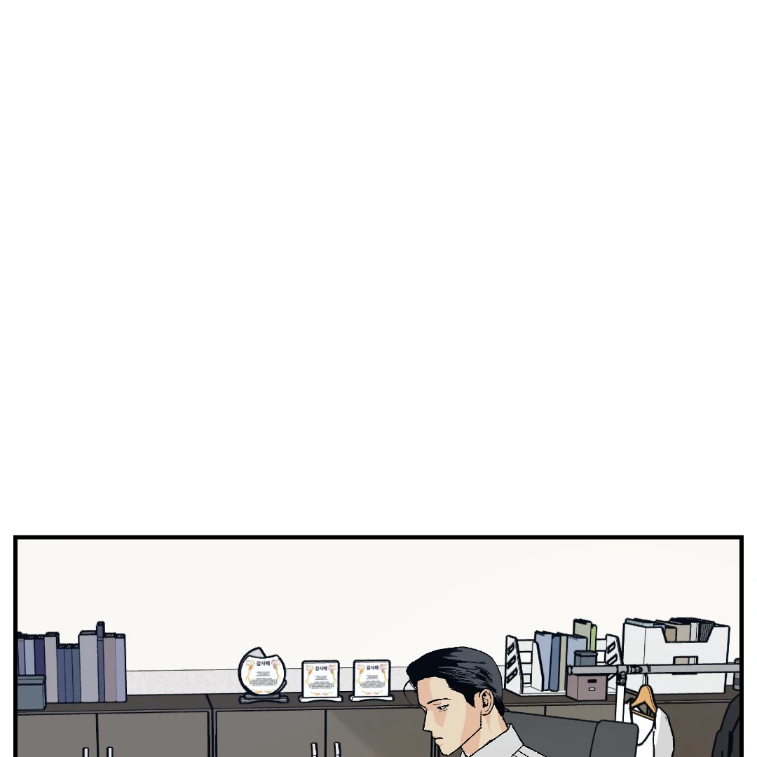 Peace of God (MGS) - Chapter 13 manhwa