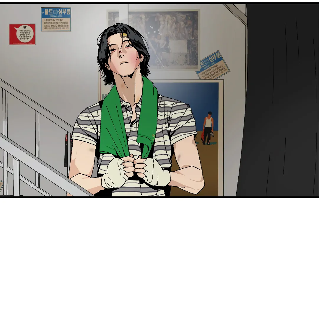 Peace of God (MGS) - Chapter 13 manhwa