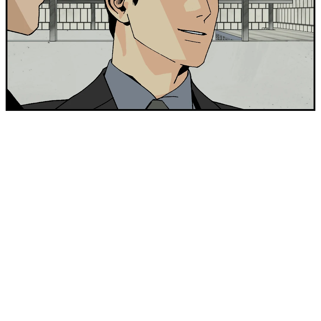 Peace of God (MGS) - Chapter 13 manhwa