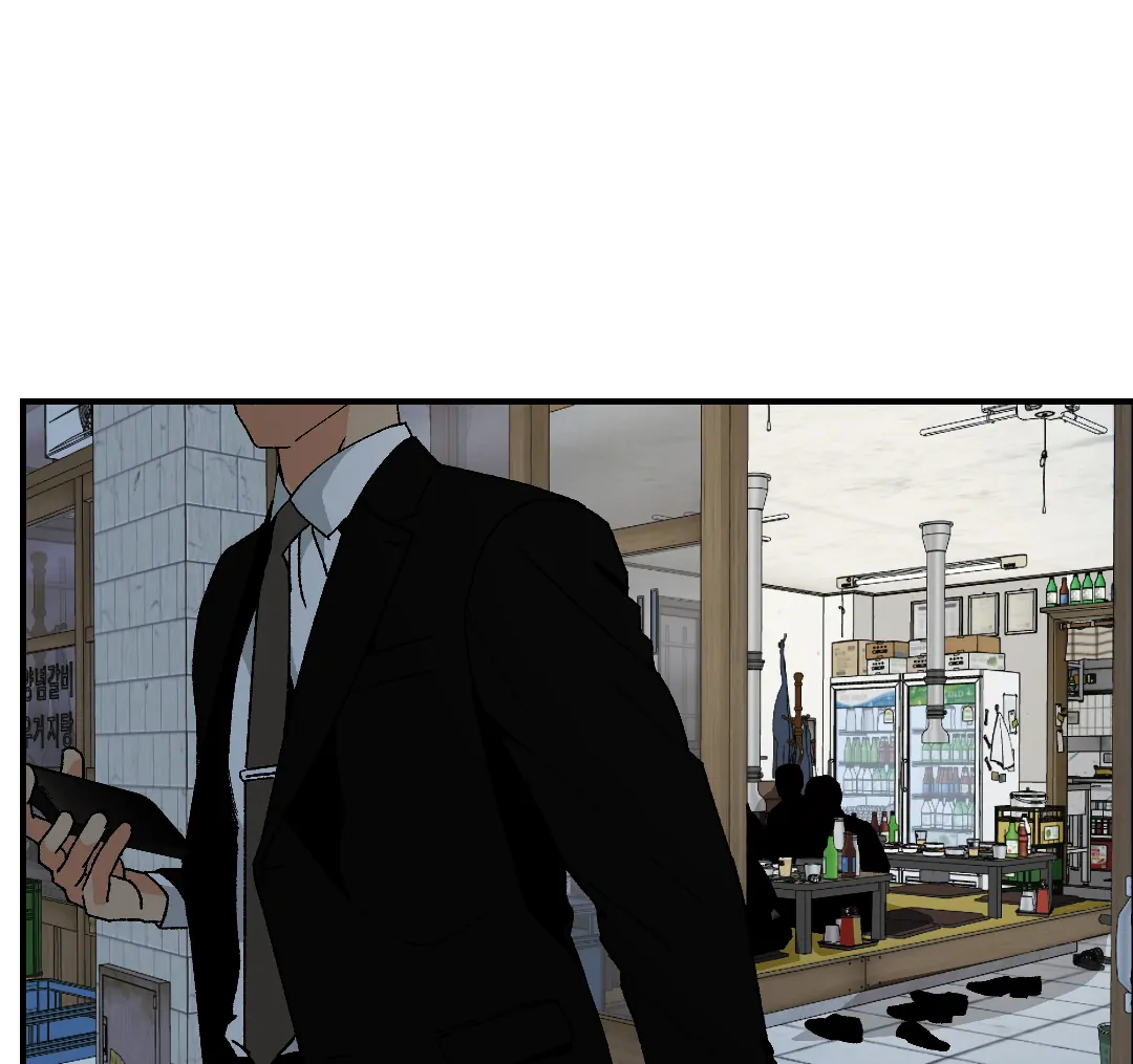 Peace of God (MGS) - Chapter 13 manhwa