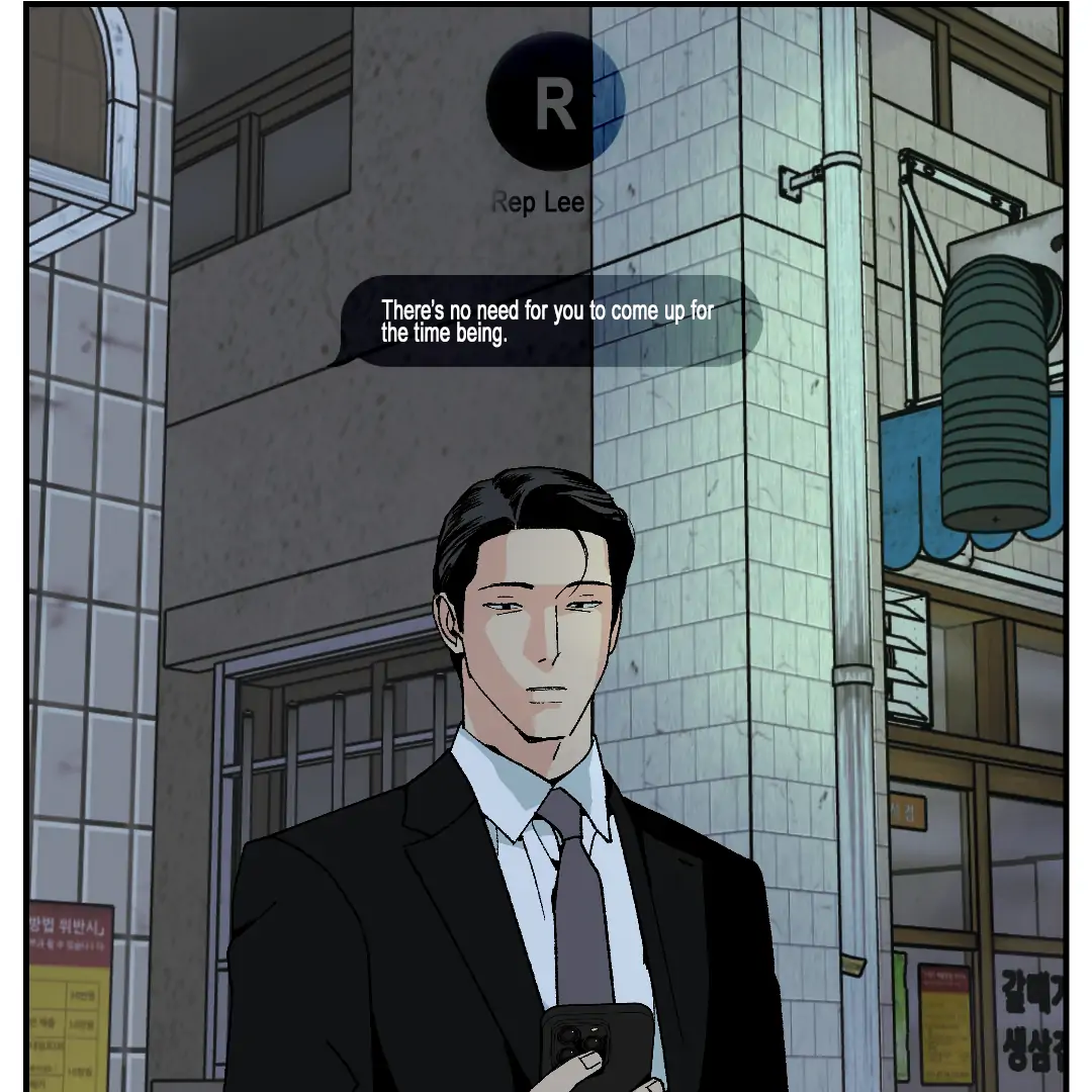 Peace of God (MGS) - Chapter 13 manhwa