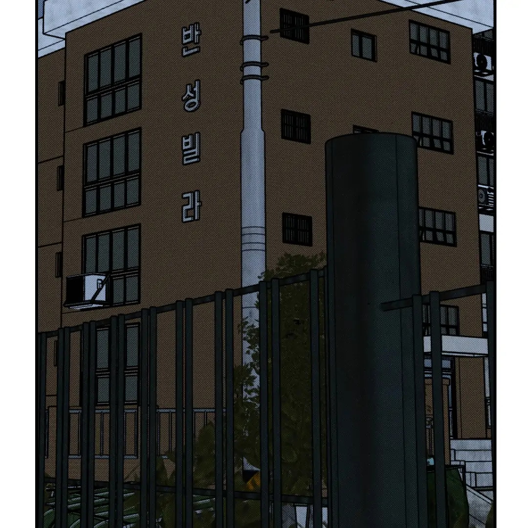 Peace of God (MGS) - Chapter 2 manhwa