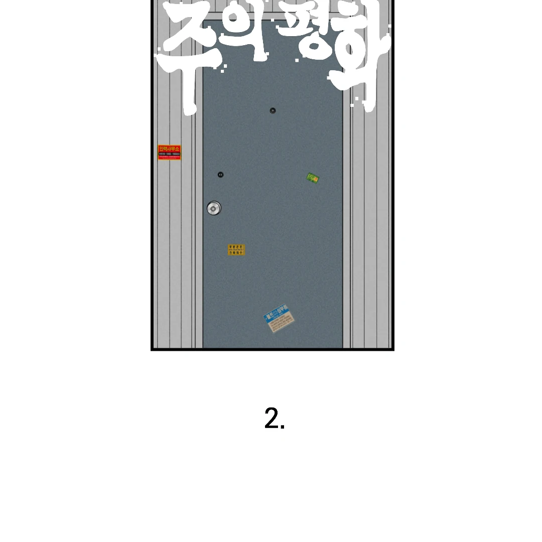 Peace of God (MGS) - Chapter 2 manhwa