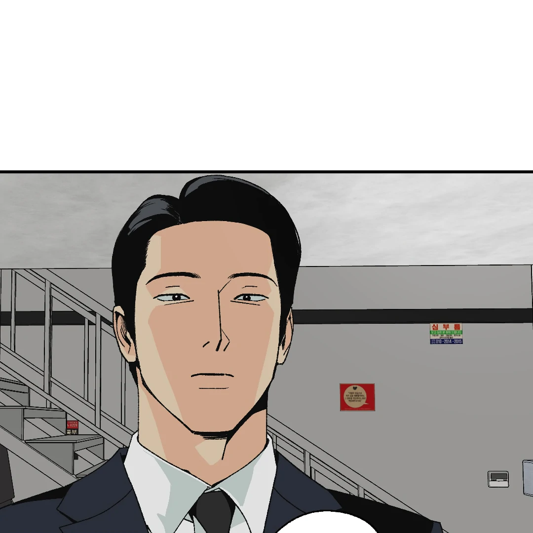 Peace of God (MGS) - Chapter 3 manhwa