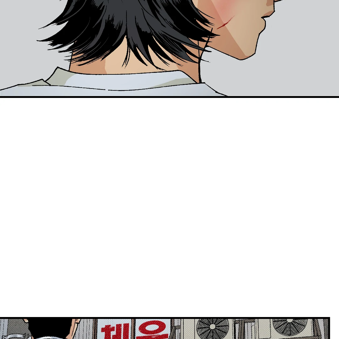 Peace of God (MGS) - Chapter 3 manhwa