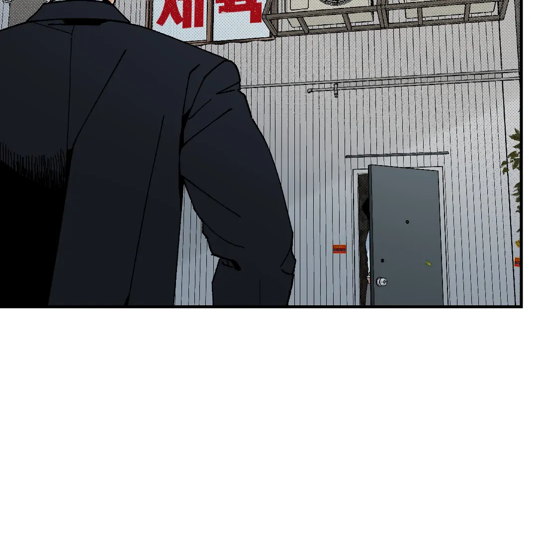 Peace of God (MGS) - Chapter 3 manhwa