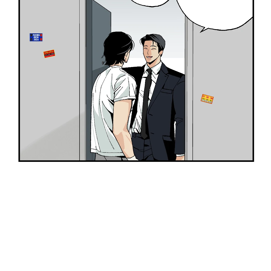 Peace of God (MGS) - Chapter 3 manhwa