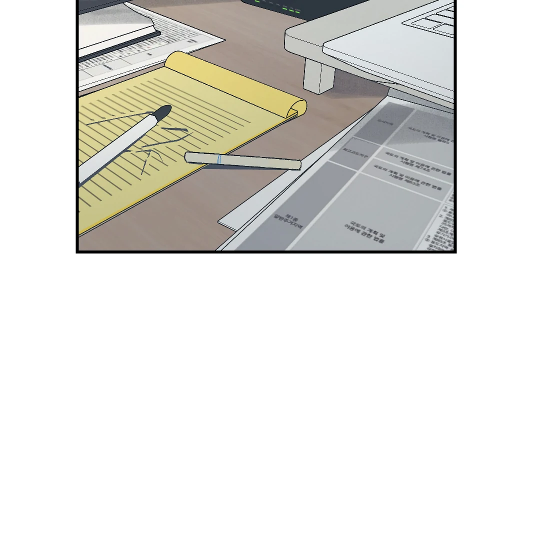 Peace of God (MGS) - Chapter 3 manhwa
