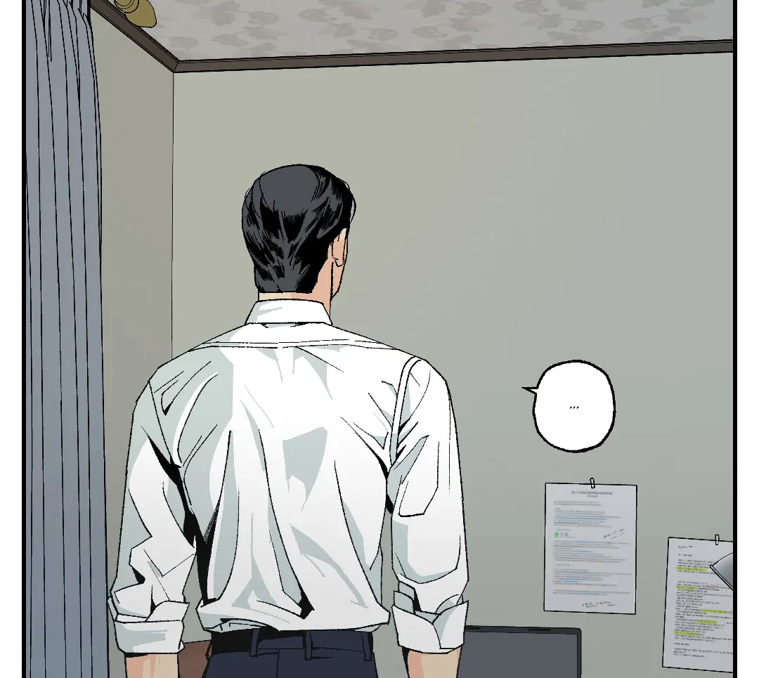 Peace of God (MGS) - Chapter 3 manhwa