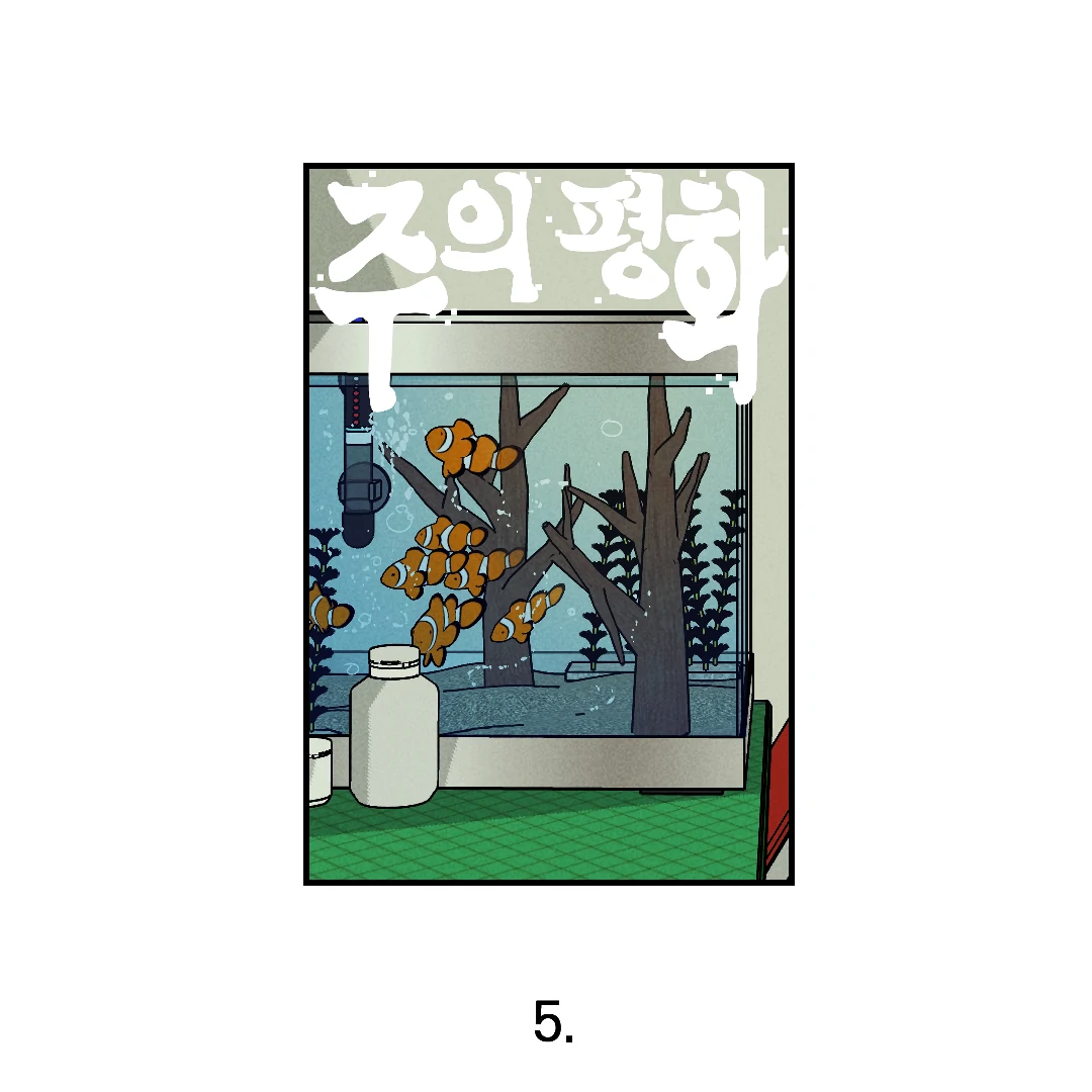 Peace of God (MGS) - Chapter 5 manhwa
