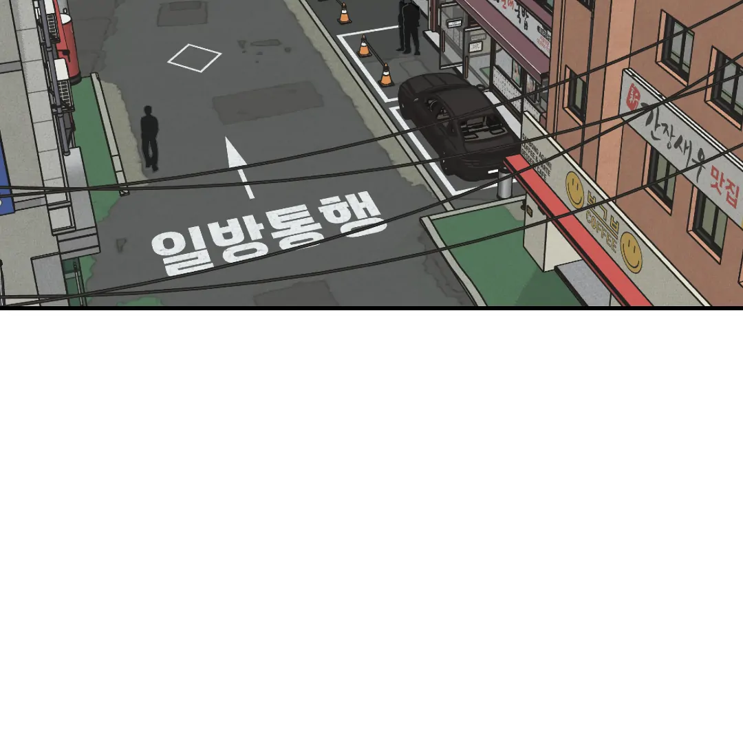 Peace of God (MGS) - Chapter 6 manhwa
