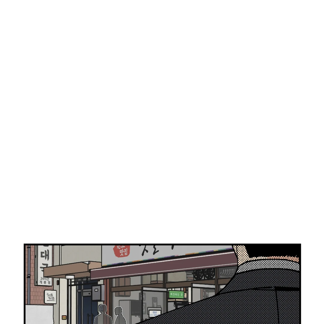 Peace of God (MGS) - Chapter 6 manhwa