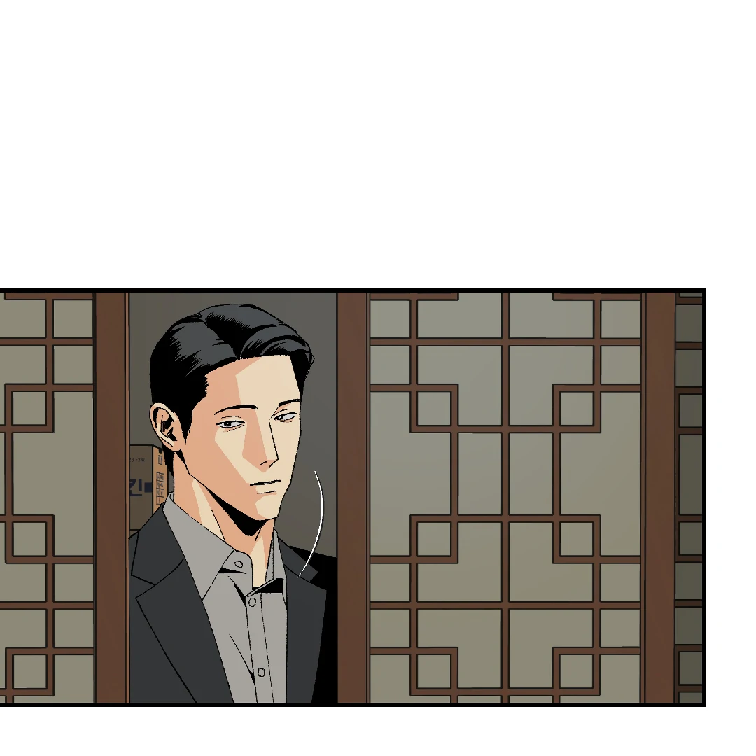Peace of God (MGS) - Chapter 6 manhwa