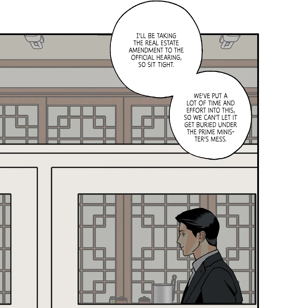 Peace of God (MGS) - Chapter 6 manhwa