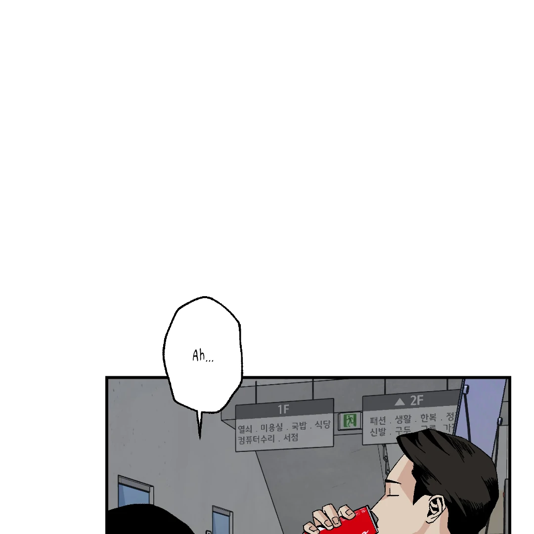 Peace of God (MGS) - Chapter 9 manhwa