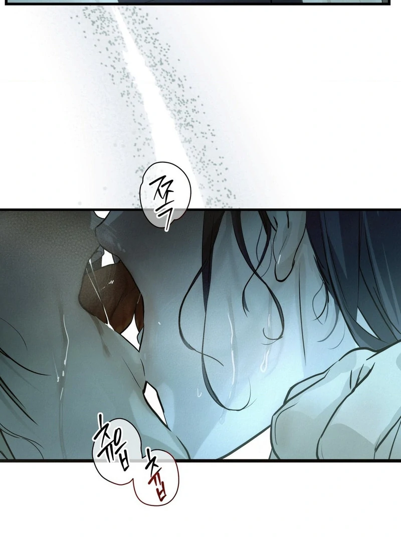 Three Months of Summer (Diva Scans) - Chapter 1 manhwa