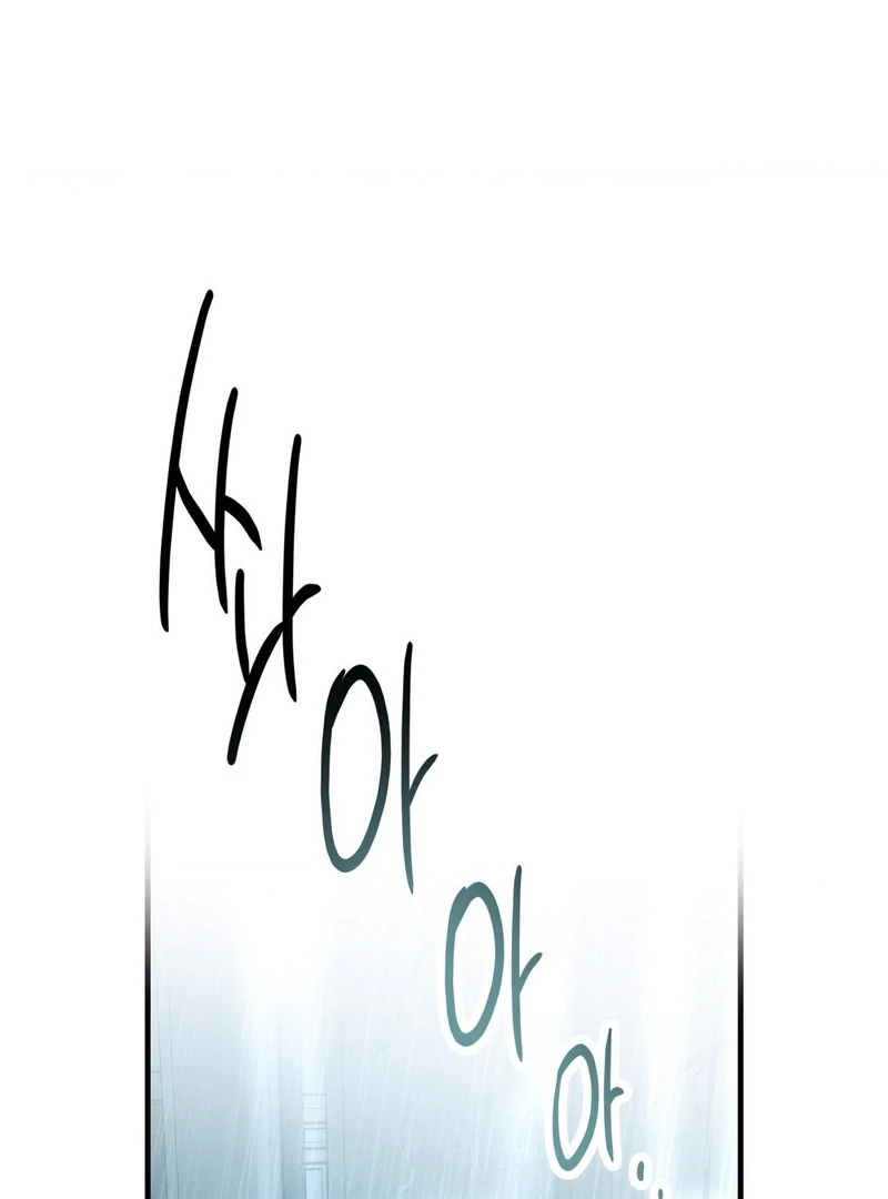 Three Months of Summer (Diva Scans) - Chapter 1 manhwa