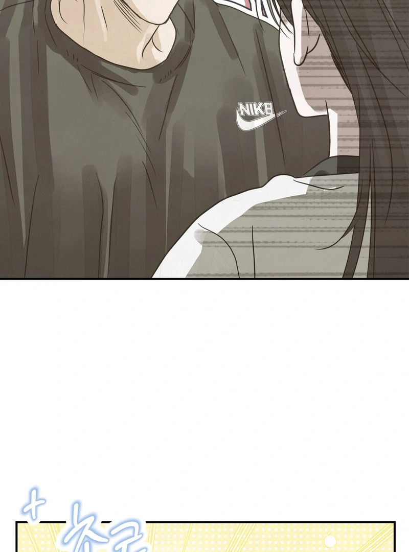 Three Months of Summer (Diva Scans) - Chapter 11 manhwa