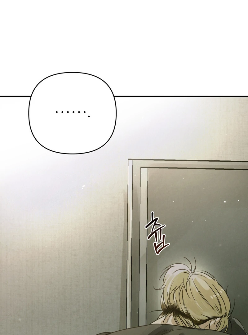 Three Months of Summer (Diva Scans) - Chapter 11 manhwa