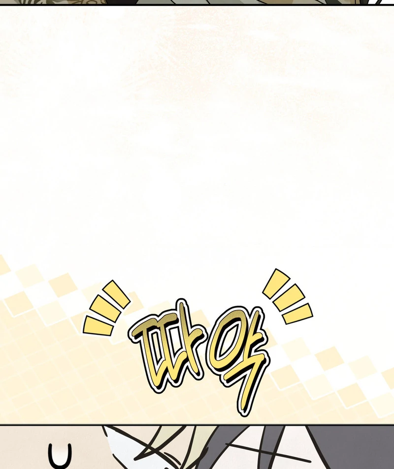 Three Months of Summer (Diva Scans) - Chapter 11 manhwa
