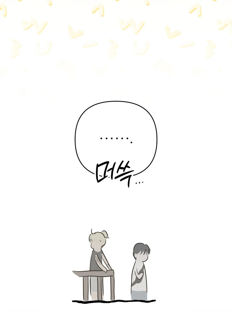 Three Months of Summer (Diva Scans) - Chapter 11 manhwa