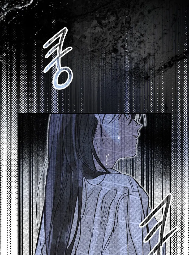 Three Months of Summer (Diva Scans) - Chapter 17 manhwa