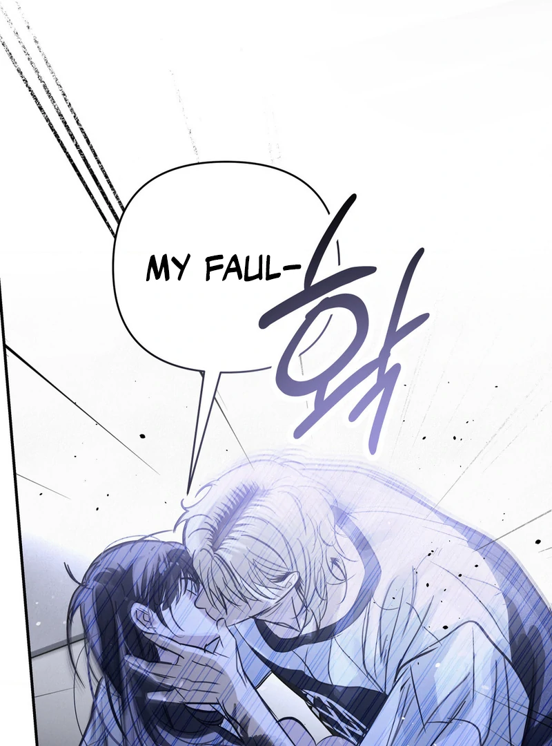 Three Months of Summer (Diva Scans) - Chapter 17 manhwa