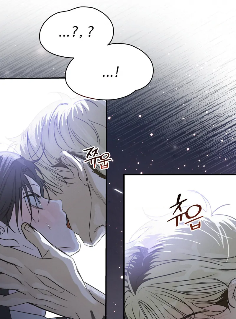 Three Months of Summer (Diva Scans) - Chapter 17 manhwa