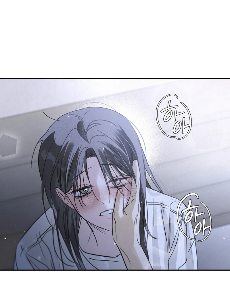 Three Months of Summer (Diva Scans) - Chapter 17 manhwa