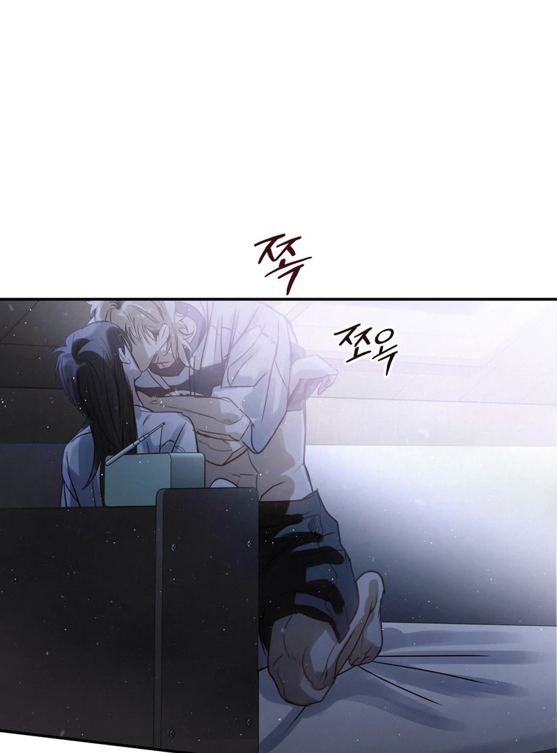 Three Months of Summer (Diva Scans) - Chapter 17 manhwa